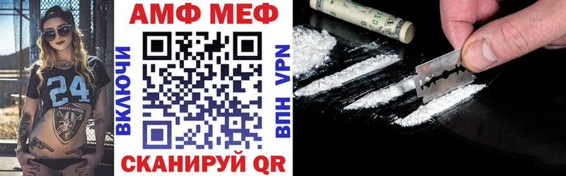 купить наркоту Медвежьегорск АМФЕТАМИН 98%