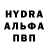 Alfa_PVP мука Yuri Axajanyan