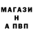 Amphetamine Розовый Andrey AlexandrovD