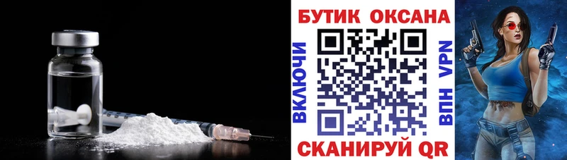 БУТИРАТ 99%  KRAKEN онион  Медвежьегорск 