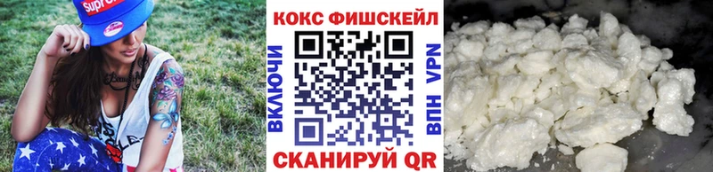 COCAIN FishScale Медвежьегорск