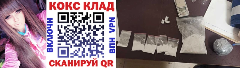 КОКАИН Боливия  Медвежьегорск 