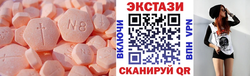 Ecstasy Punisher где продают наркотики Медвежьегорск