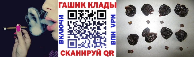 ГАШ ice o lator  mega ССЫЛКА  Медвежьегорск 