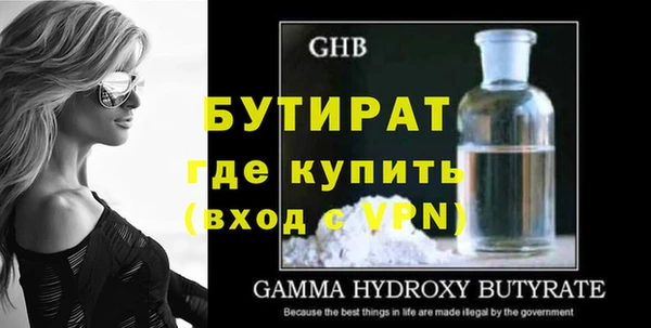 крисы Богородицк