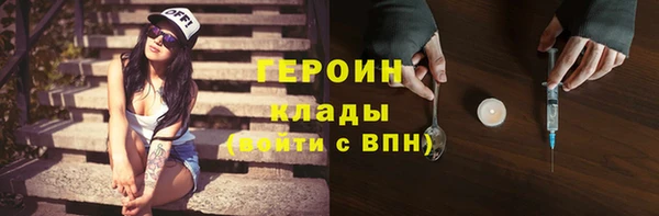 герыч Россошь