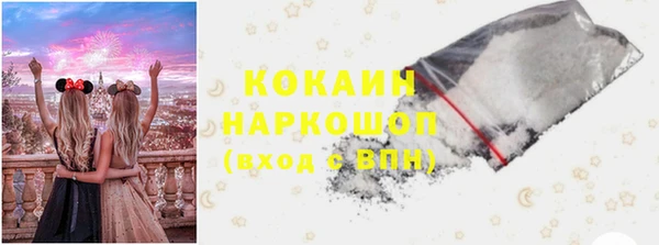наркотики Богородск
