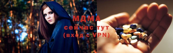крисы Богородицк