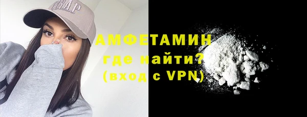 мефедрон мука Бугульма