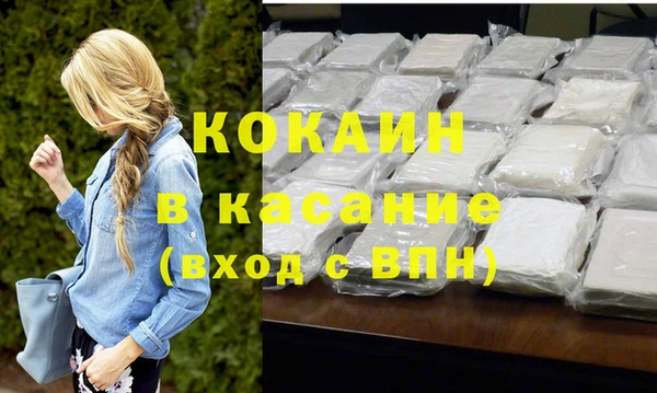 наркотики Богородск
