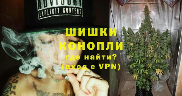наркотики Богородск