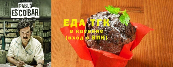 наркотики Богородск