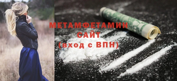 амфетамин Бородино