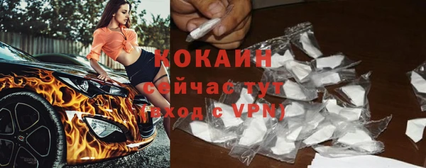наркотики Богородск