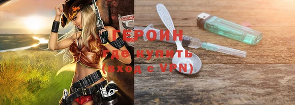 мефедрон мука Бугульма