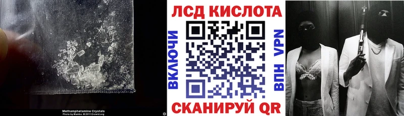 мега вход  Медвежьегорск  ЛСД экстази кислота 