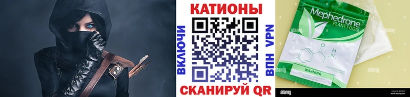 Меф VHQ  наркотики  Медвежьегорск 