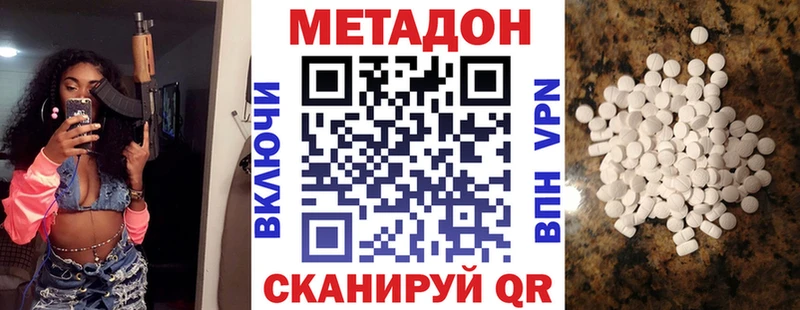 МЕТАДОН мёд  Медвежьегорск 