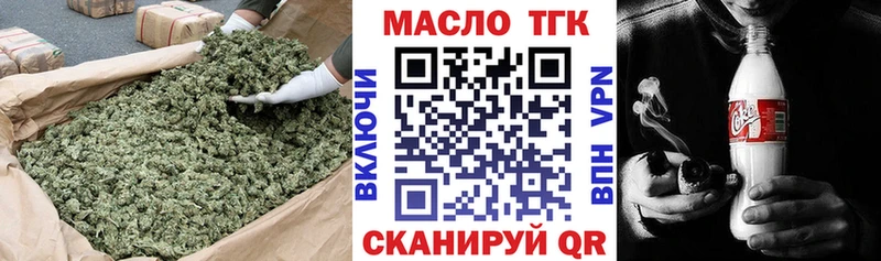 цены   Медвежьегорск  ТГК концентрат 
