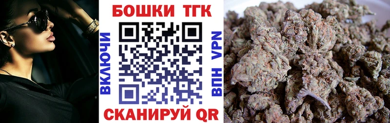Шишки марихуана тримм  Медвежьегорск 